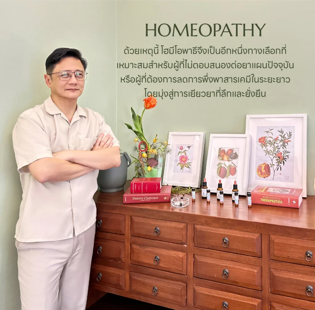 homeopathy_3